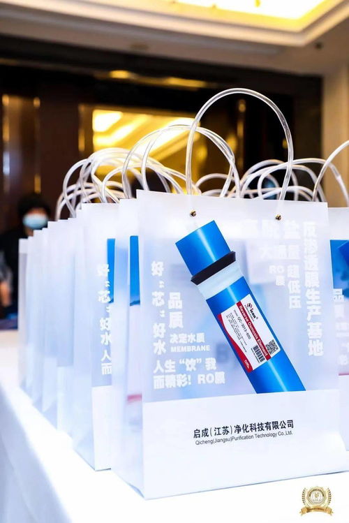 啟成榮膺第六屆中國凈水品牌峰會(huì)雙料大獎(jiǎng)，啟黃中學(xué)合作彰顯技術(shù)惠民新典范